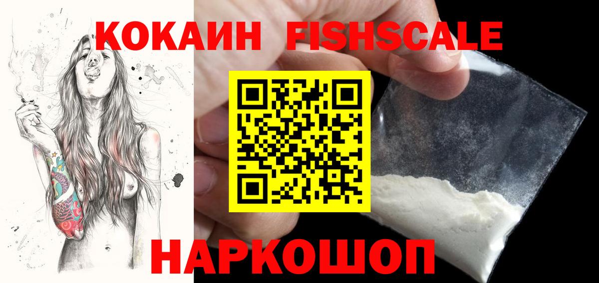 COCAIN Боливия Лосино-Петровский