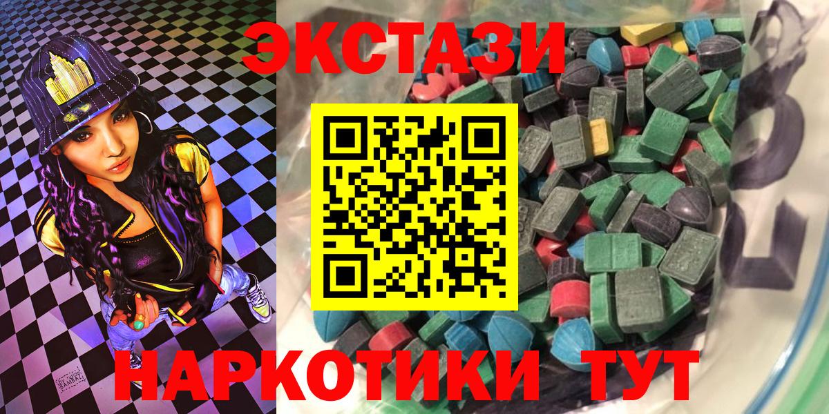 дарк нет какой сайт  Вход с VPN  Ecstasy MDMA  Лосино-Петровский  Экстази диски  OMG  