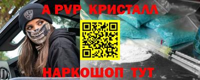 соль ск Бузулук