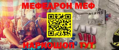 соль ск Бузулук