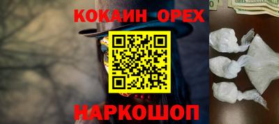 соль ск Бузулук