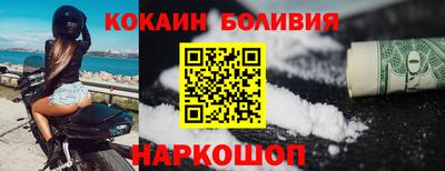 соль ск Бузулук