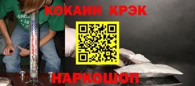 соль ск Бузулук