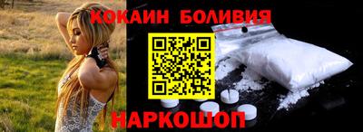 соль ск Бузулук