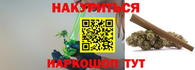соль ск Бузулук