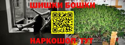 марихуана Бугуруслан