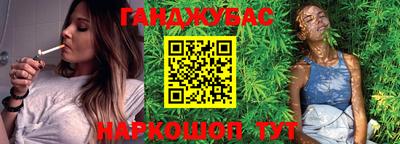 соль ск Бузулук
