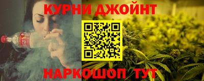 марихуана Бугуруслан