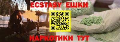 марихуана Бугуруслан