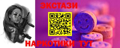 альфа пвп VHQ Будённовск