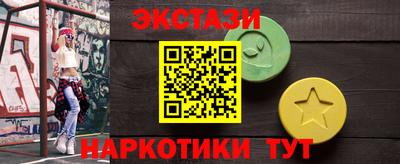 альфа пвп VHQ Будённовск