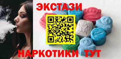 соль ск Бузулук