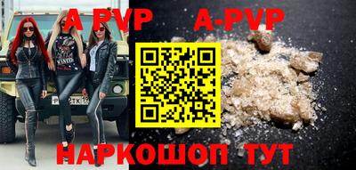 соль ск Бузулук