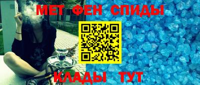 альфа пвп VHQ Будённовск