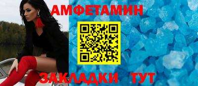 соль ск Бузулук