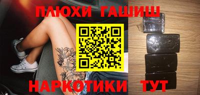 марихуана Бугуруслан