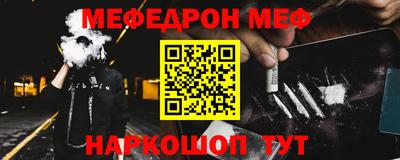 альфа пвп VHQ Будённовск