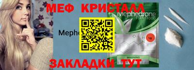 альфа пвп VHQ Будённовск