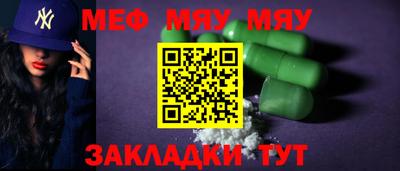 марихуана Бугуруслан