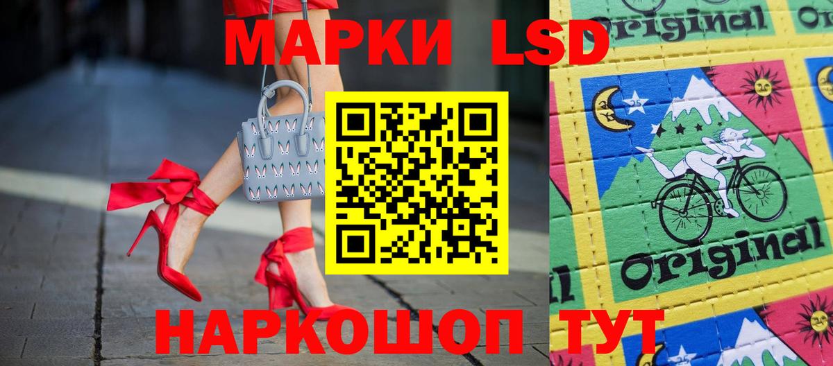 Лосино-Петровский  Лсд 25 экстази ecstasy  ЛСД экстази кислота  Вход с VPN 