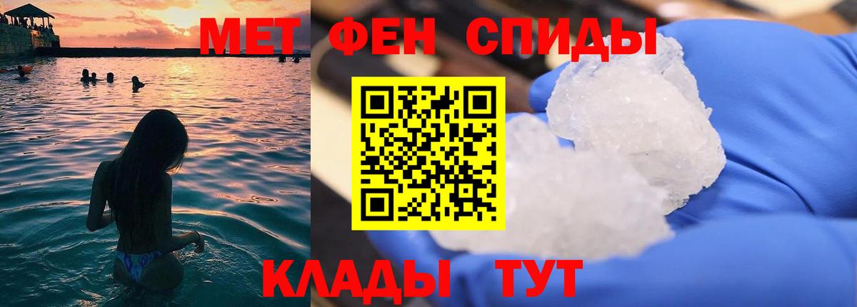 МЕТАМФЕТАМИН витя Лосино-Петровский