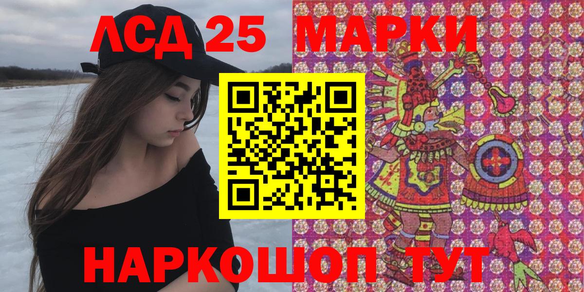 Марки N-bome 1500мкг  Марки N-bome 1500мкг  Лосино-Петровский  Вход с VPN 