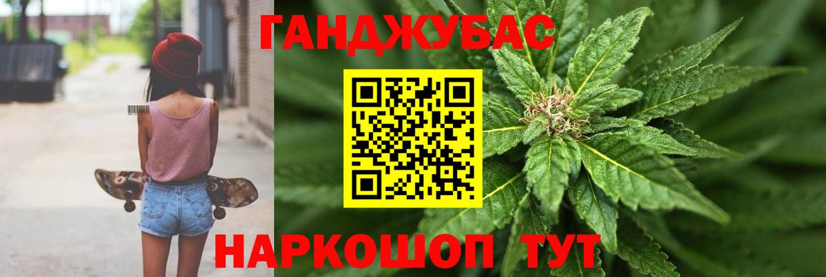 Бошки марихуана LSD WEED  Вход с VPN  Бошки Шишки планчик  Марихуана план  Лосино-Петровский 